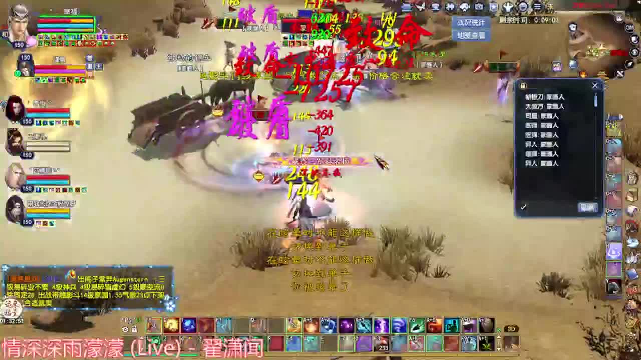 断恨刀关宁  洗装备 第6段