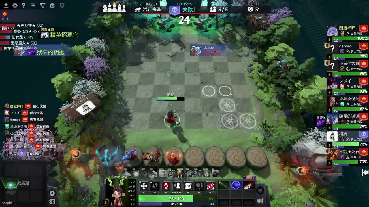 CC第一气人主播 第3段