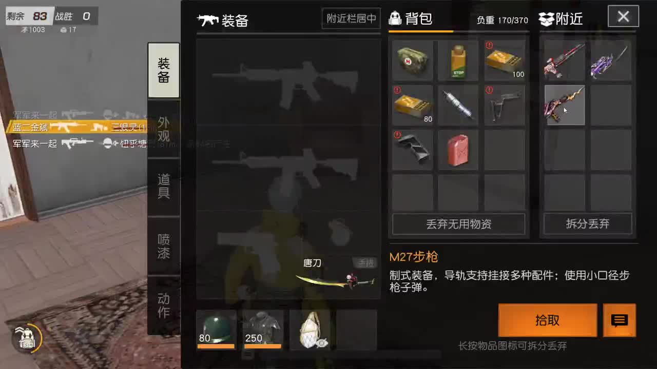 有 厨艺展示希 第4段