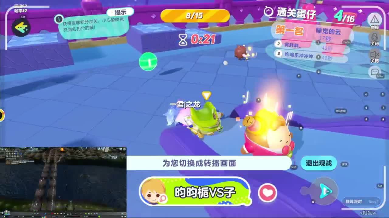 CC第一气人主播 第2段