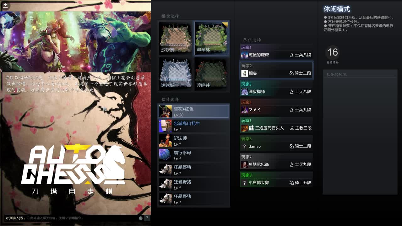 CC第一气人主播 第3段
