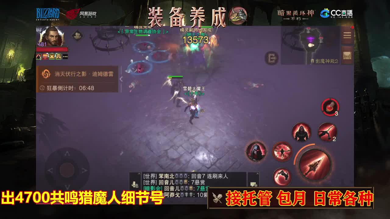 遇见最好的你们 第1段