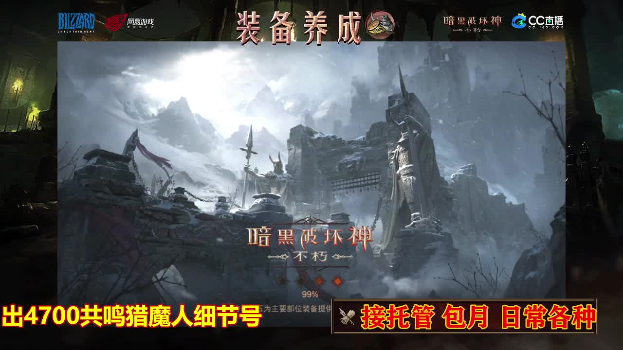 遇见最好的你们 第2段