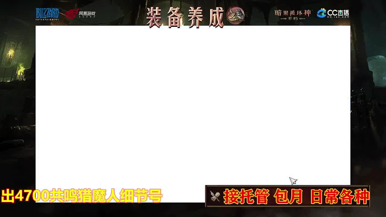 遇见最好的你们 第3段