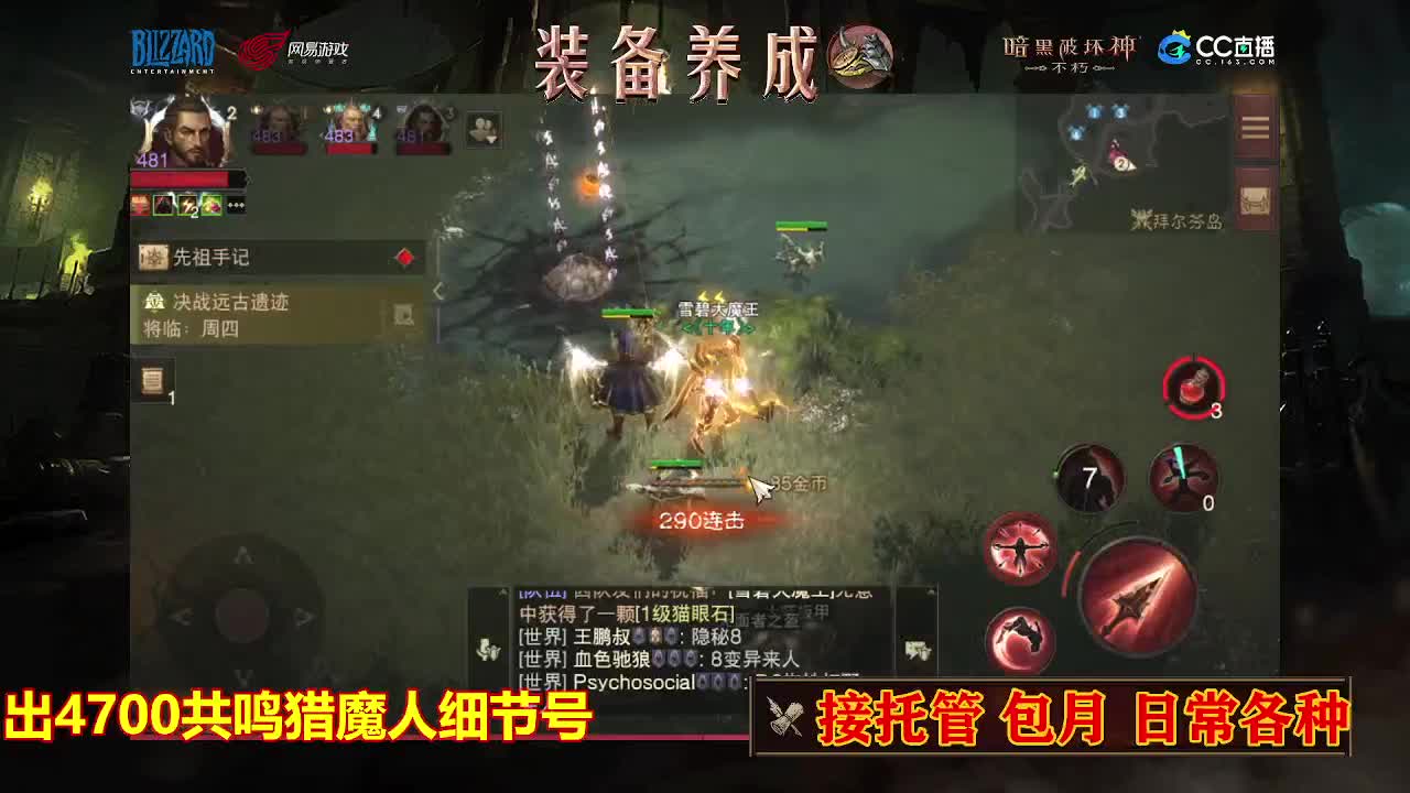 遇见最好的你们 第5段