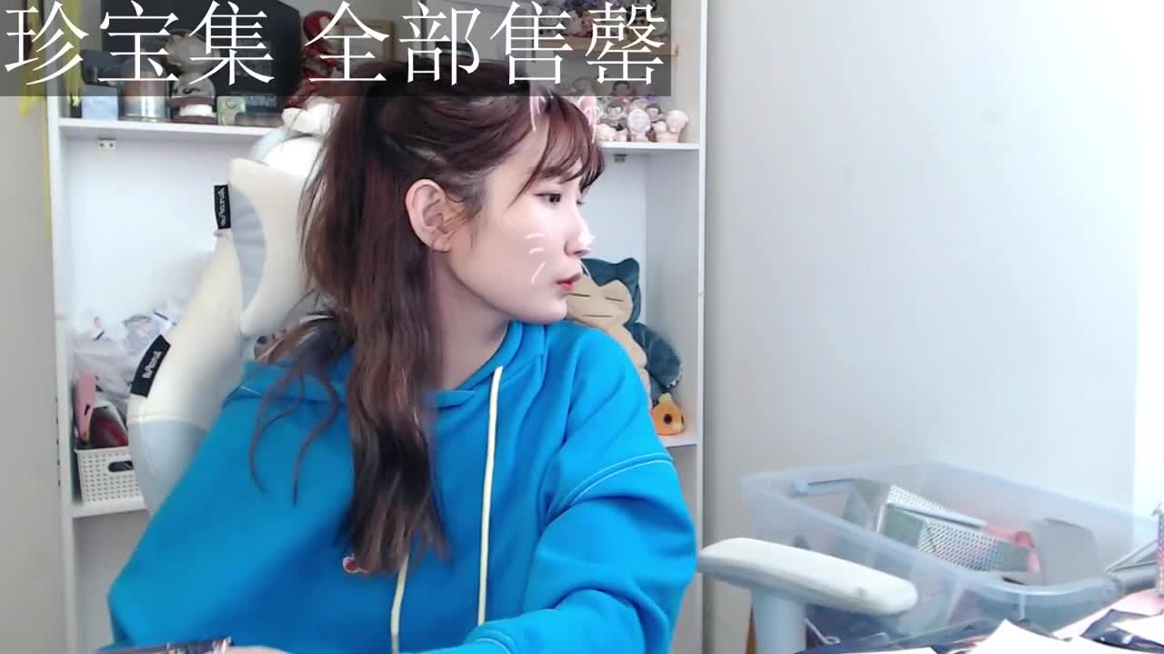 开始了一天的直播 第4段