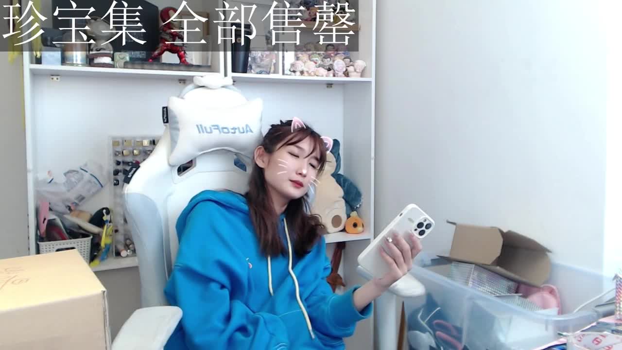 开始了一天的直播 第5段