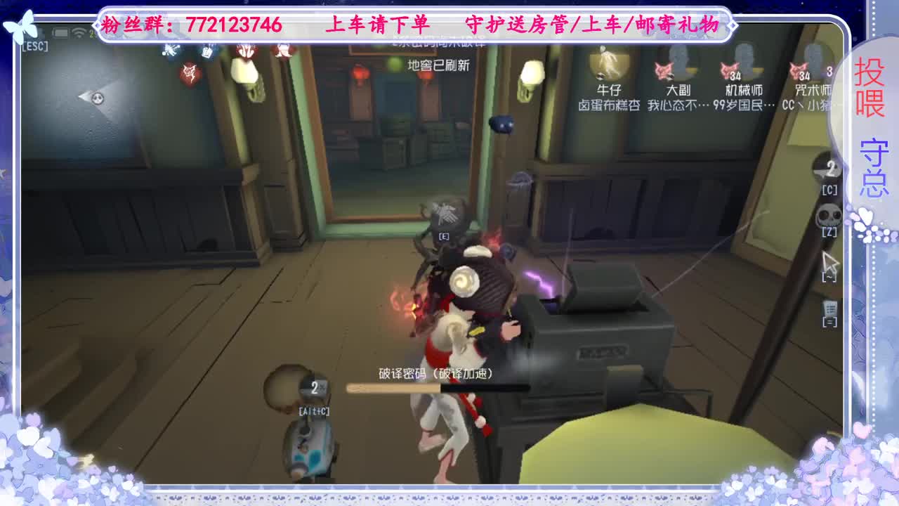 欢迎来到我的直播间 第2段