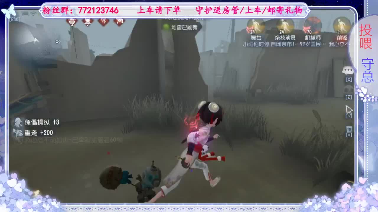 欢迎来到我的直播间 第3段