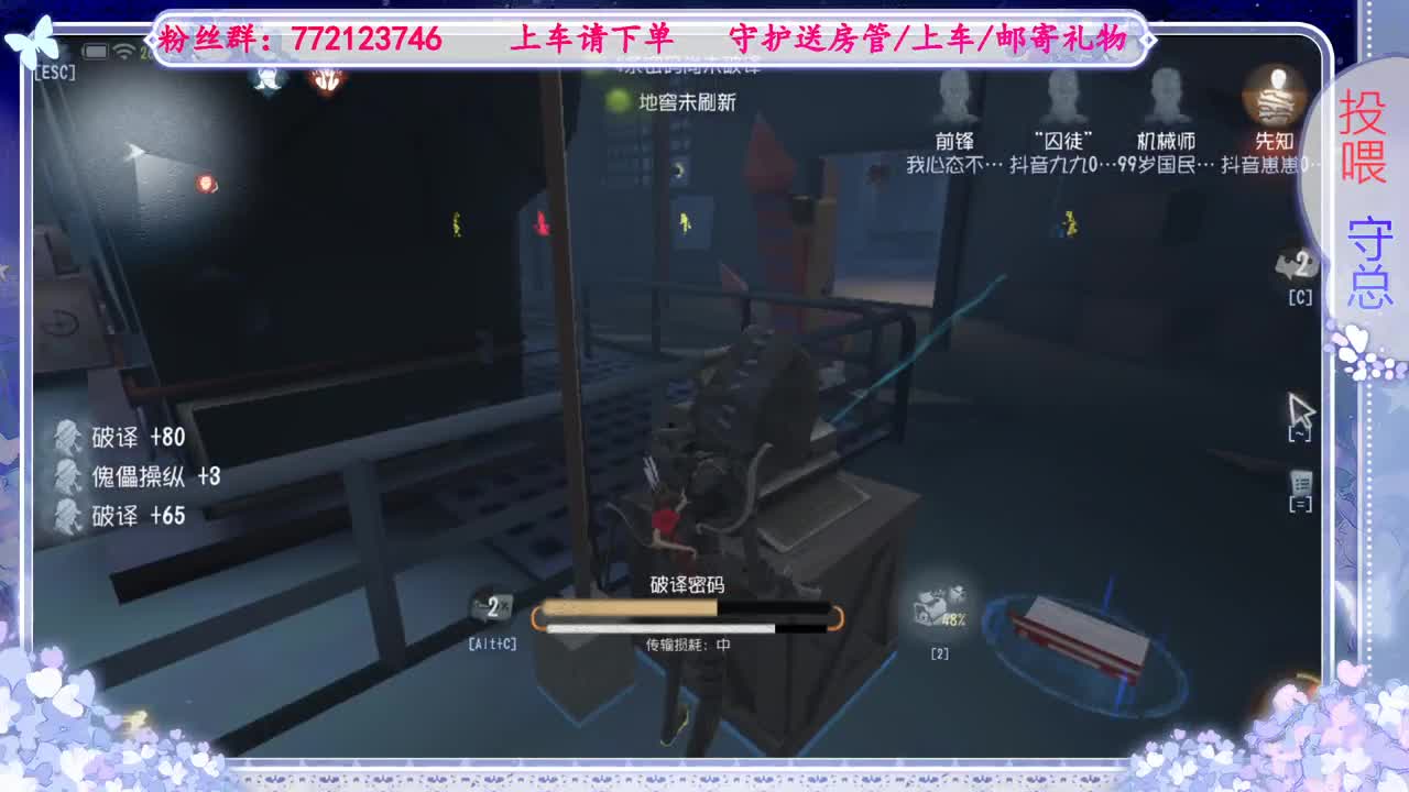 欢迎来到我的直播间 第4段