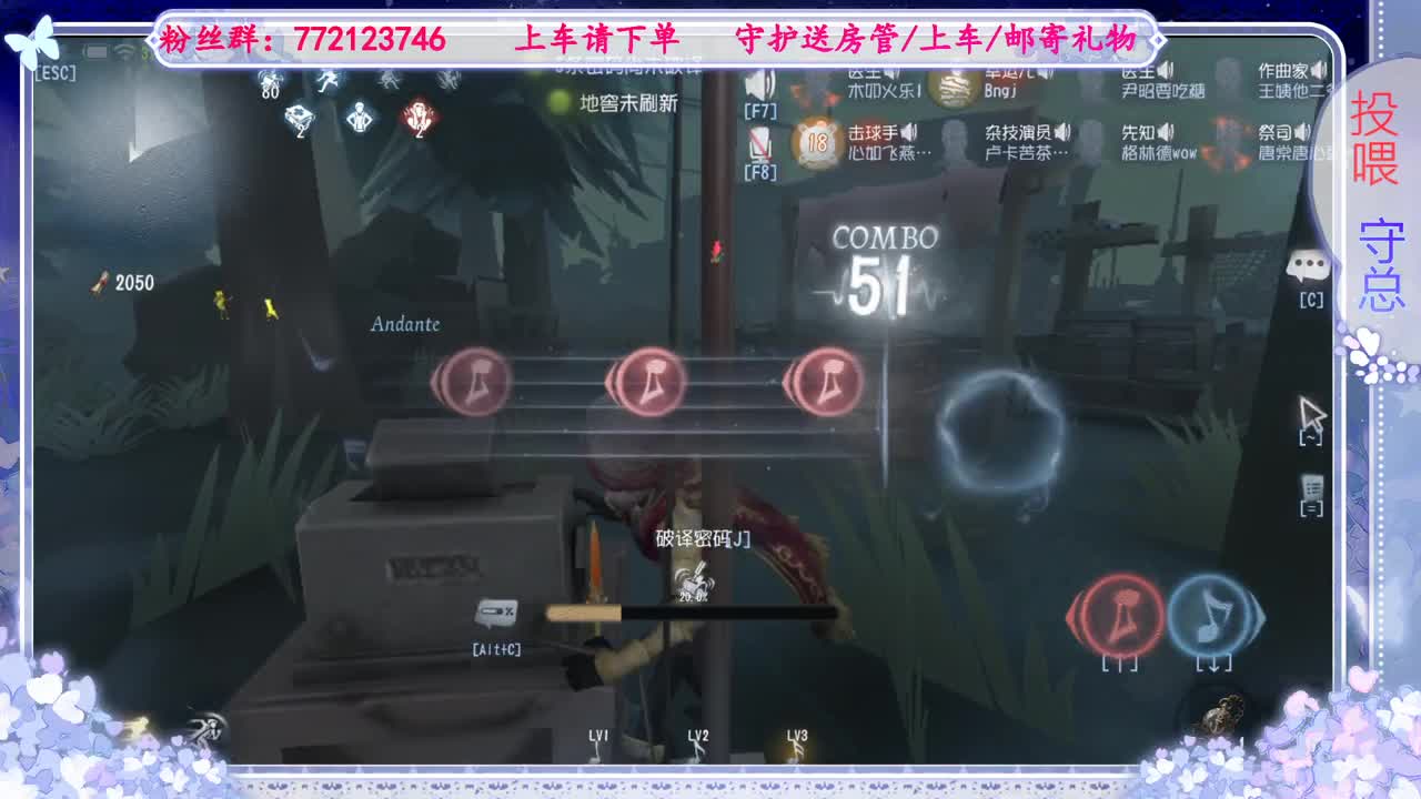 欢迎来到我的直播间 第7段