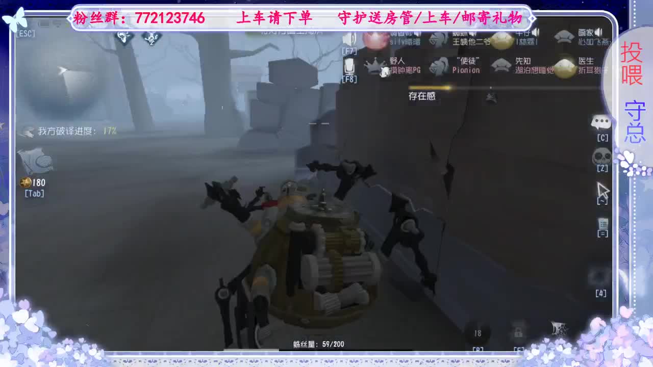 欢迎来到我的直播间 第9段