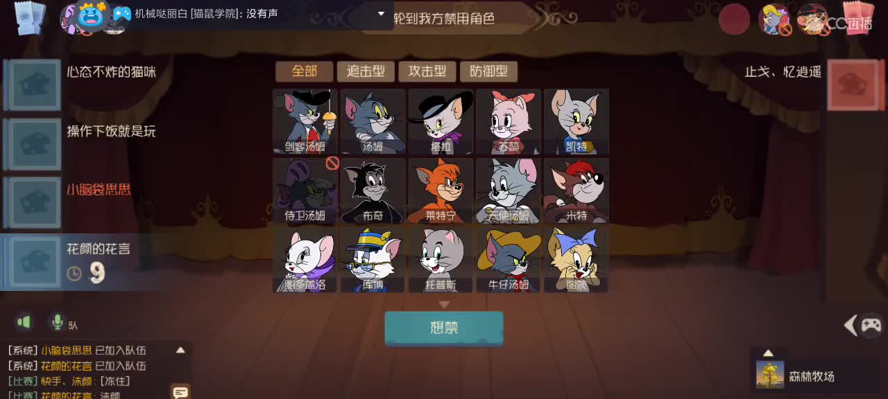 。。。。 第3段