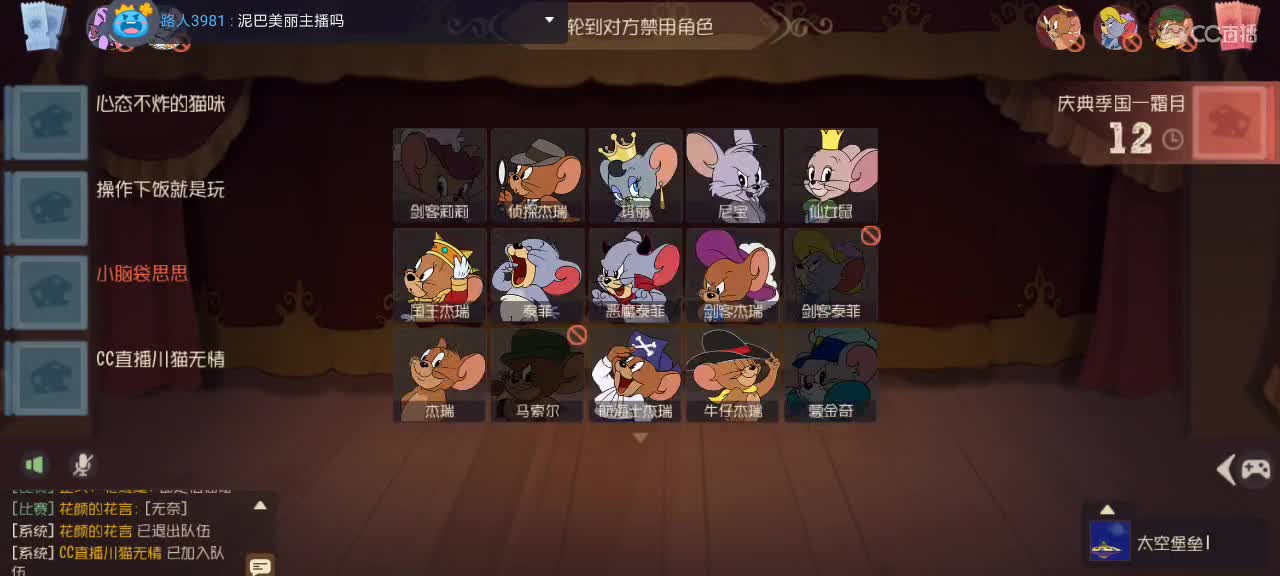 。。。。 第4段