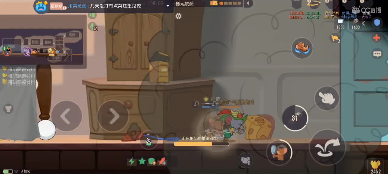 。。。。 第6段