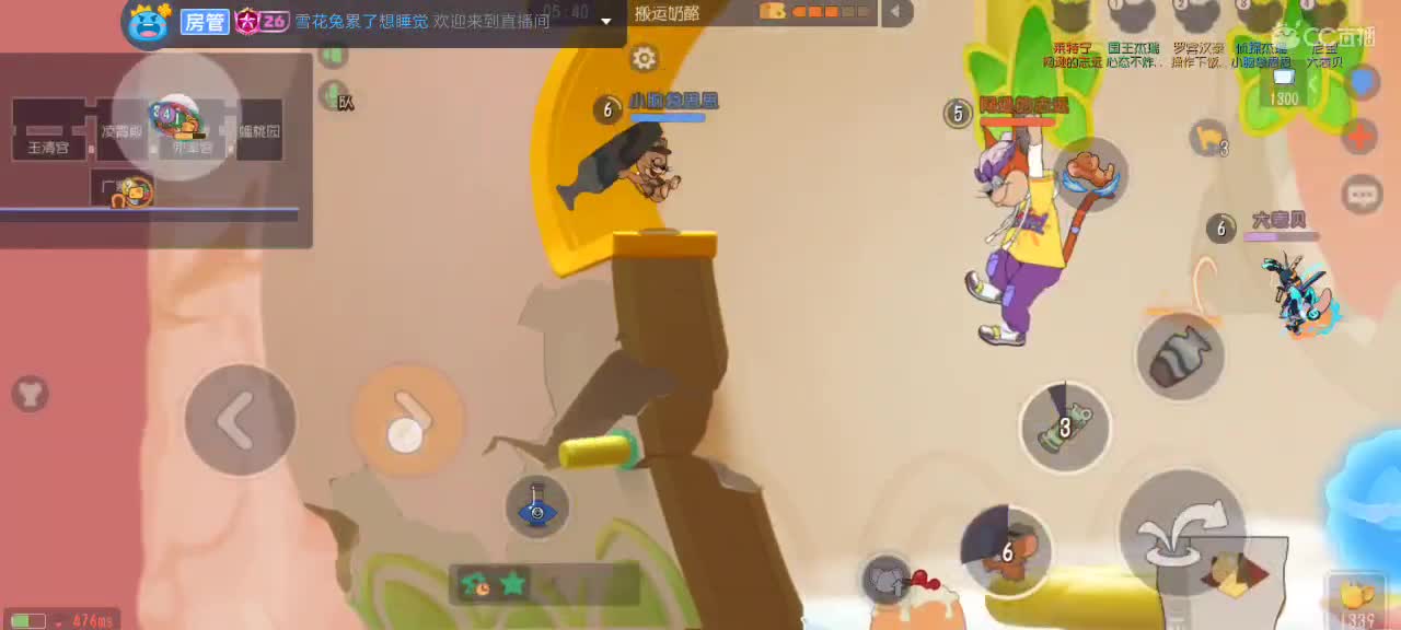 。。。。 第7段