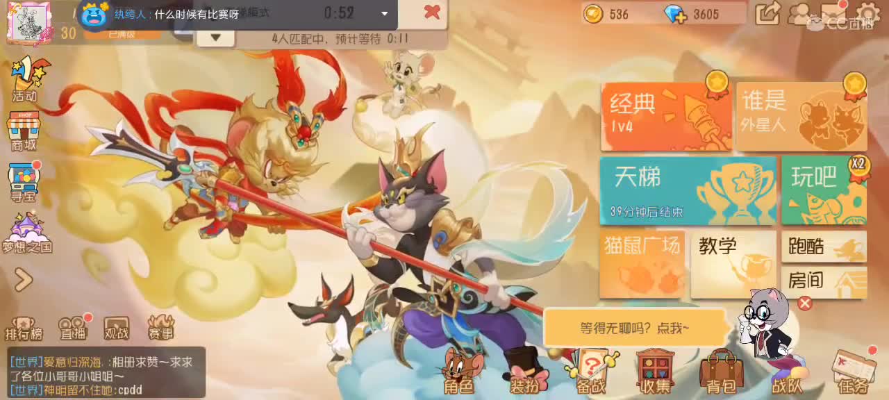 。。。。 第8段