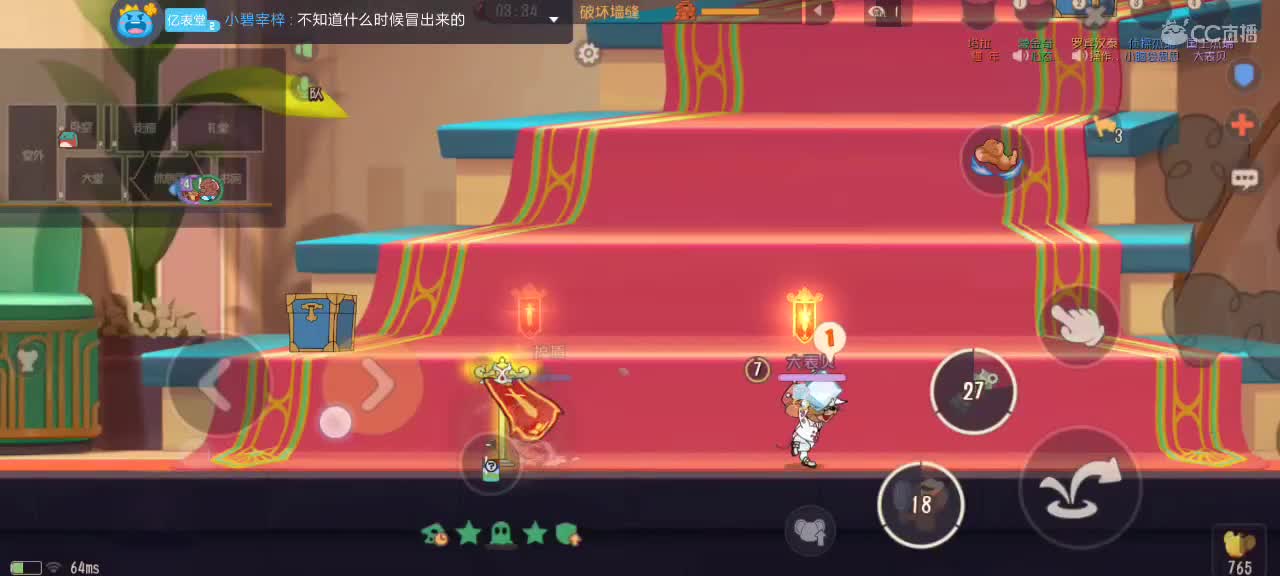 。。。。 第9段