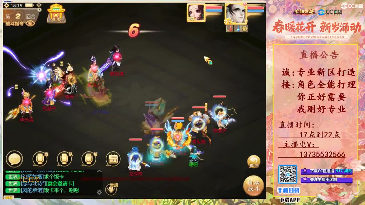 接所有！全能选手！ 第3段