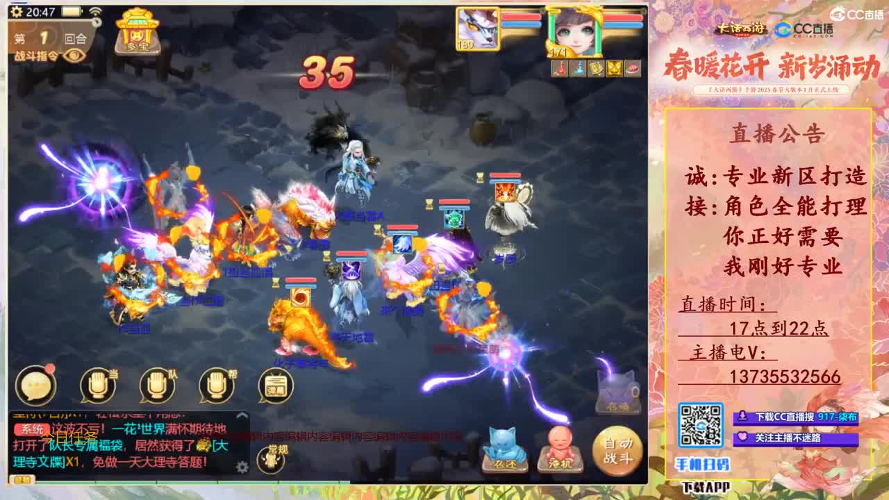 接所有！全能选手！ 第8段