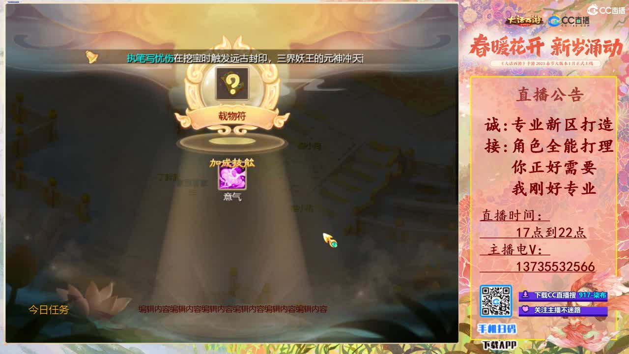 接所有！全能选手！ 第9段