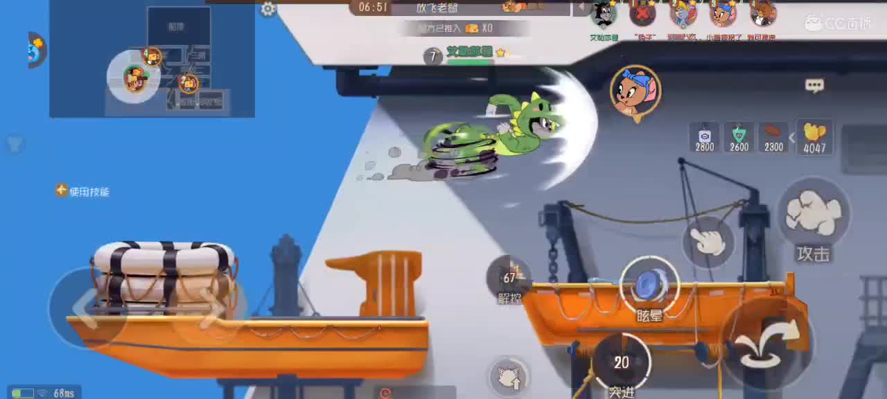 猫天梯——剑指猫皇 第1段