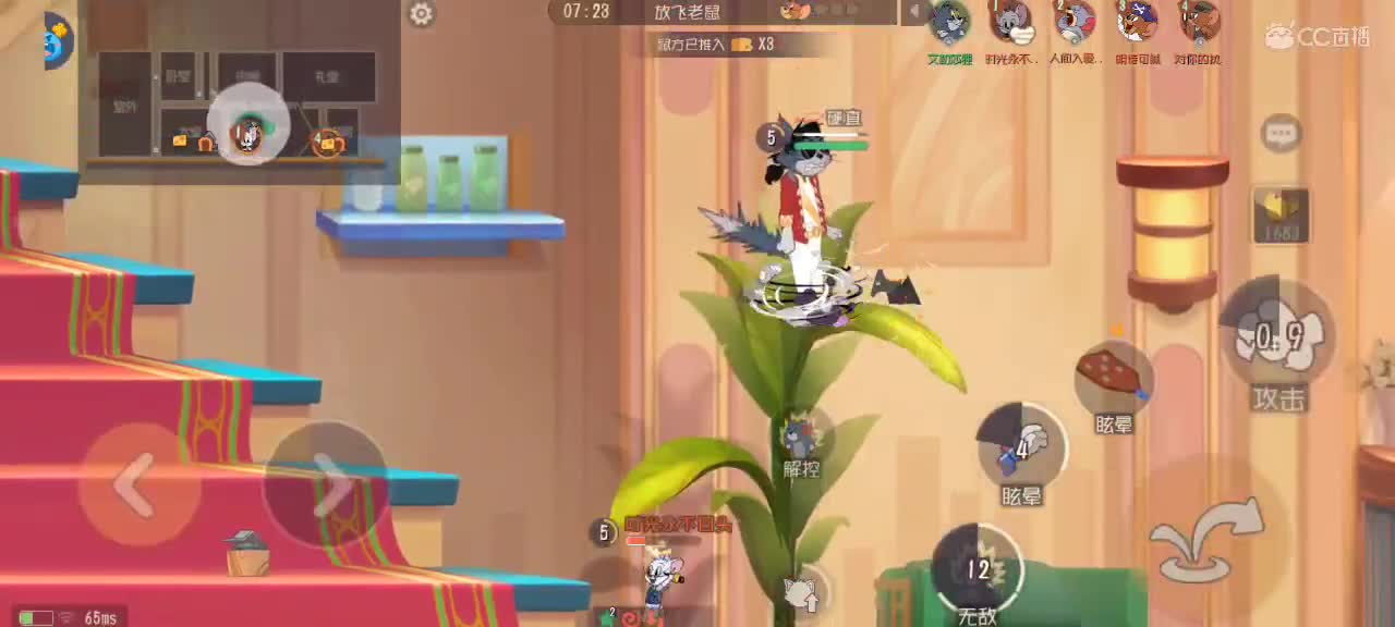 猫天梯——剑指猫皇 第2段