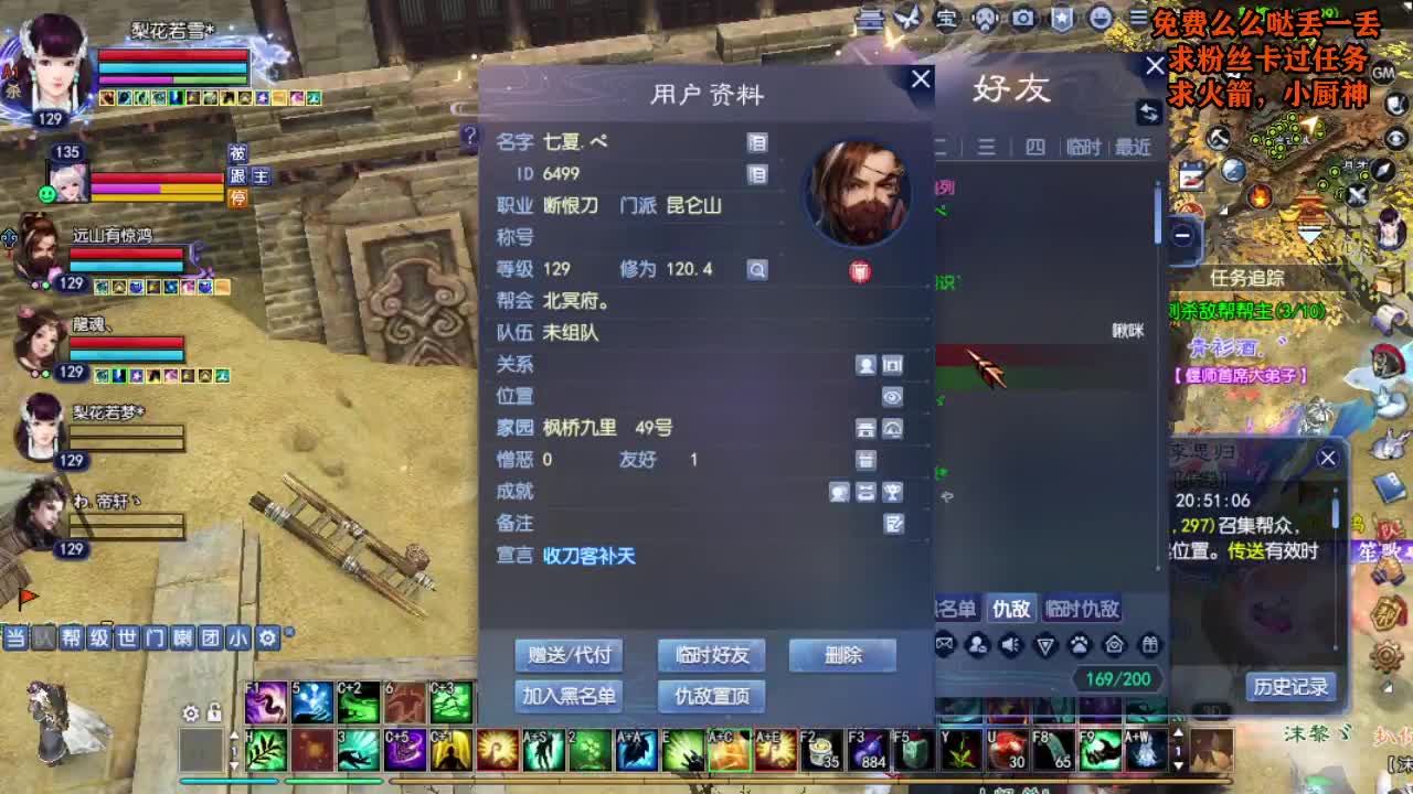 桃花源记 第1段