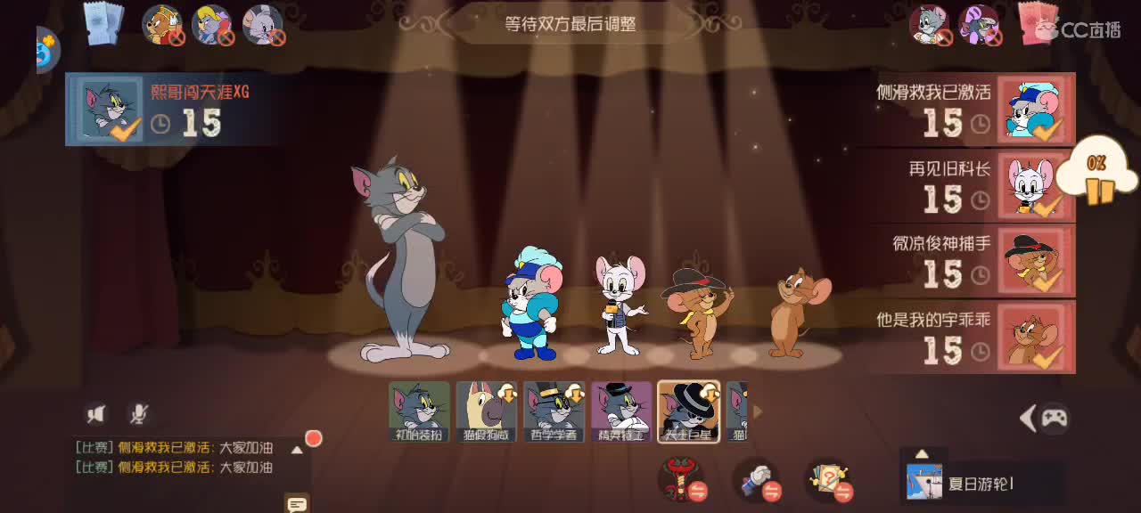 猫天梯——剑指猫皇 第8段