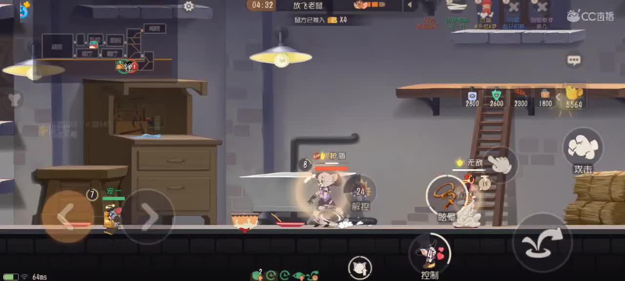 猫天梯——剑指猫皇 第9段