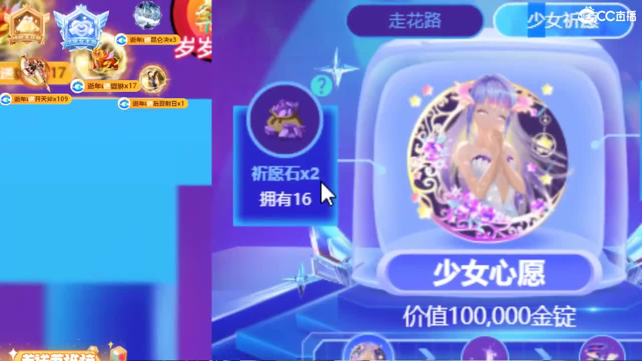 哦豁，喜提沦陷套餐 第4段