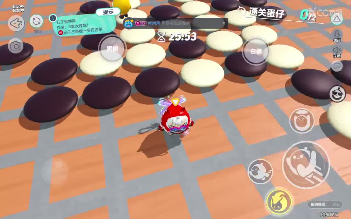 接单中 第3段