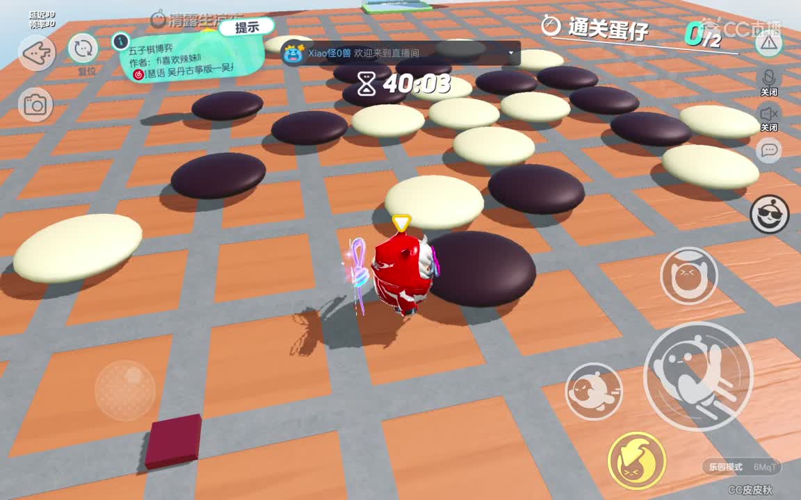 接单中 第6段