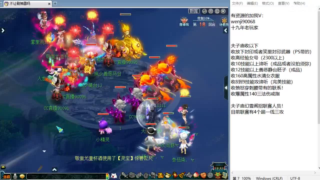 回顾剑会！ 第1段