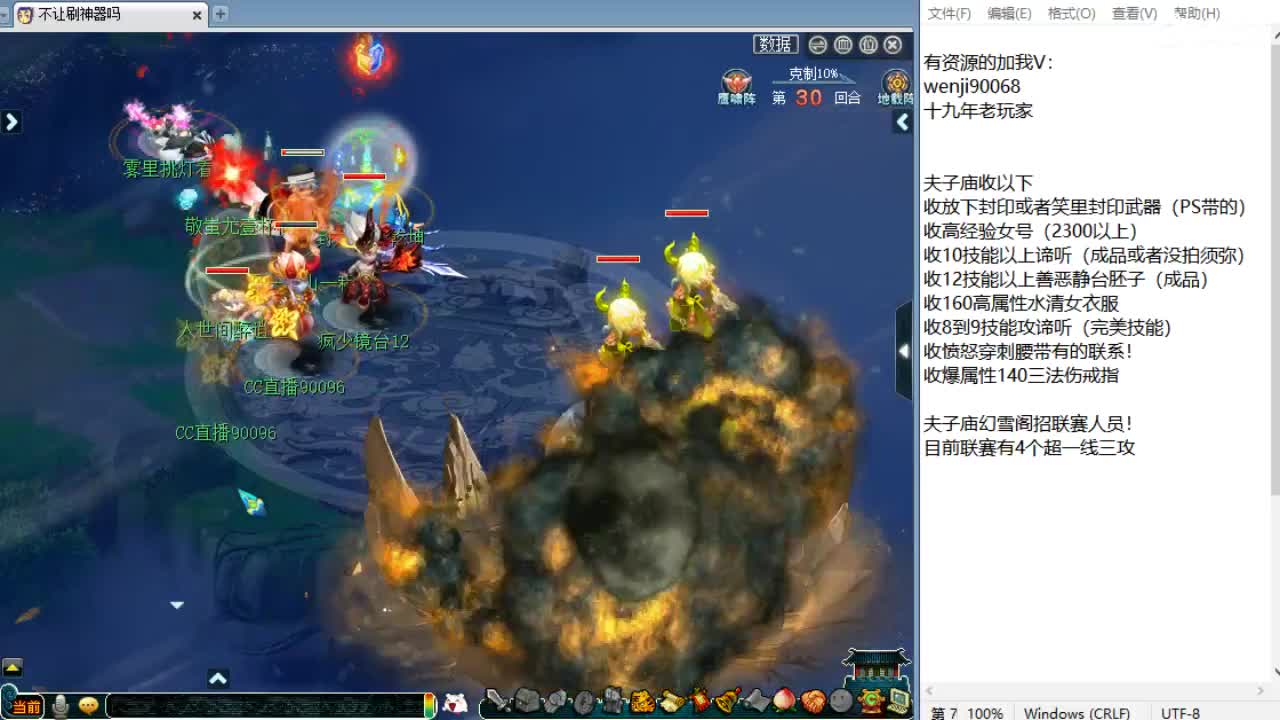 回顾剑会！ 第2段