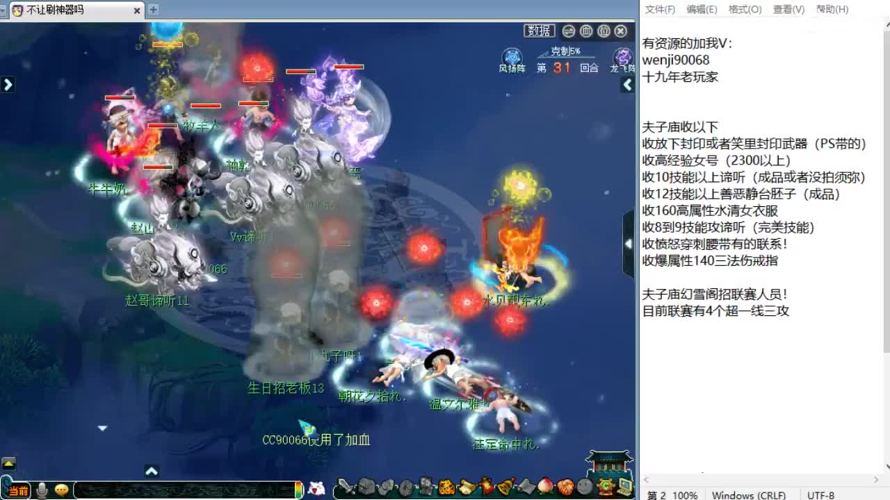 回顾剑会！ 第4段