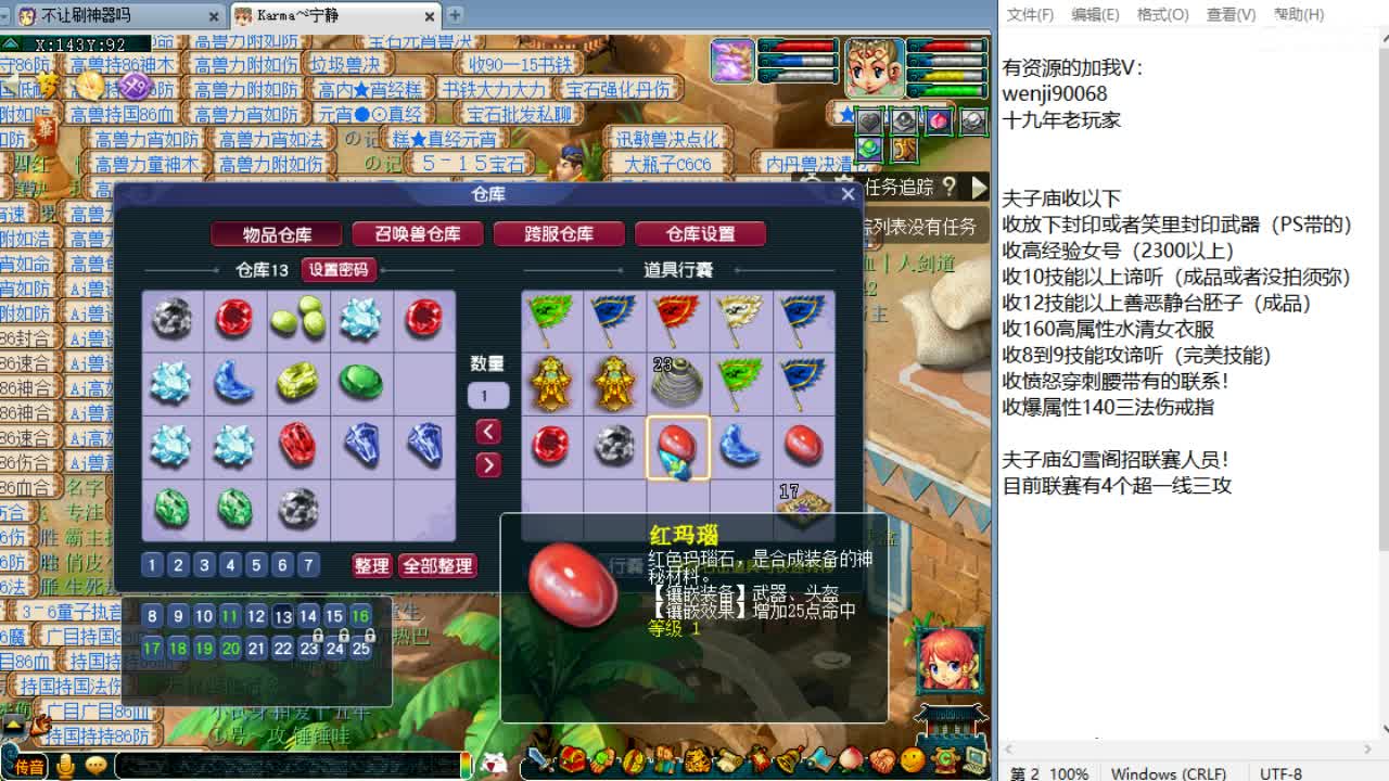 回顾剑会！ 第6段