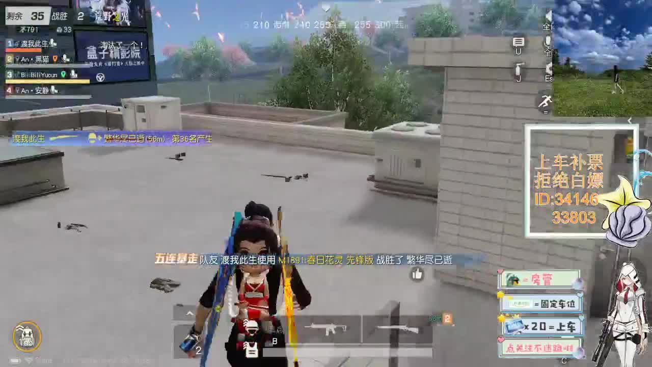 2.28世界很喧嚣 做自己就好 第2段