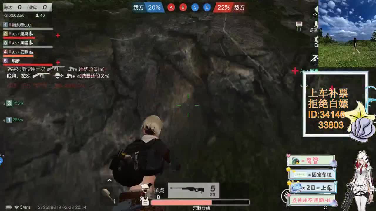 2.28世界很喧嚣 做自己就好 第4段