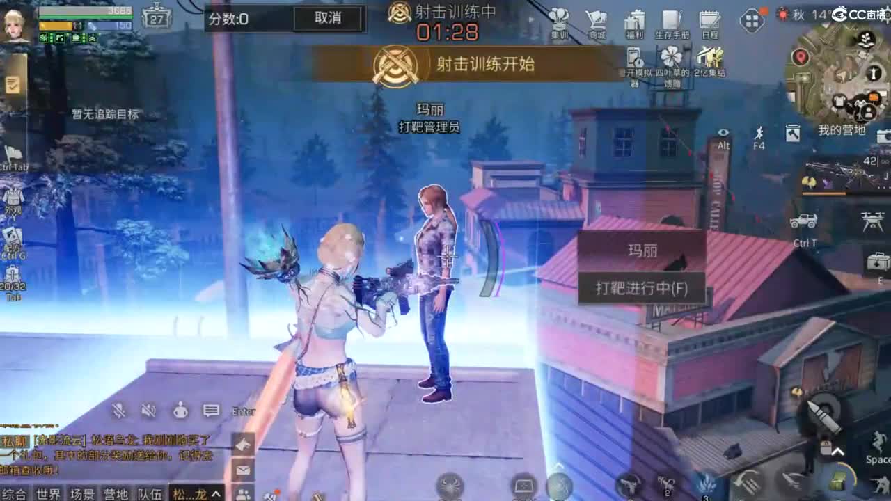 CC时装特惠 第1段