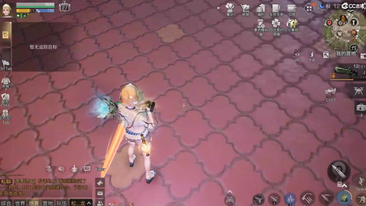 CC时装特惠 第2段