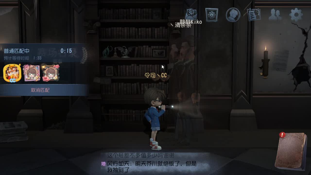 今天也是努力的一天 第3段