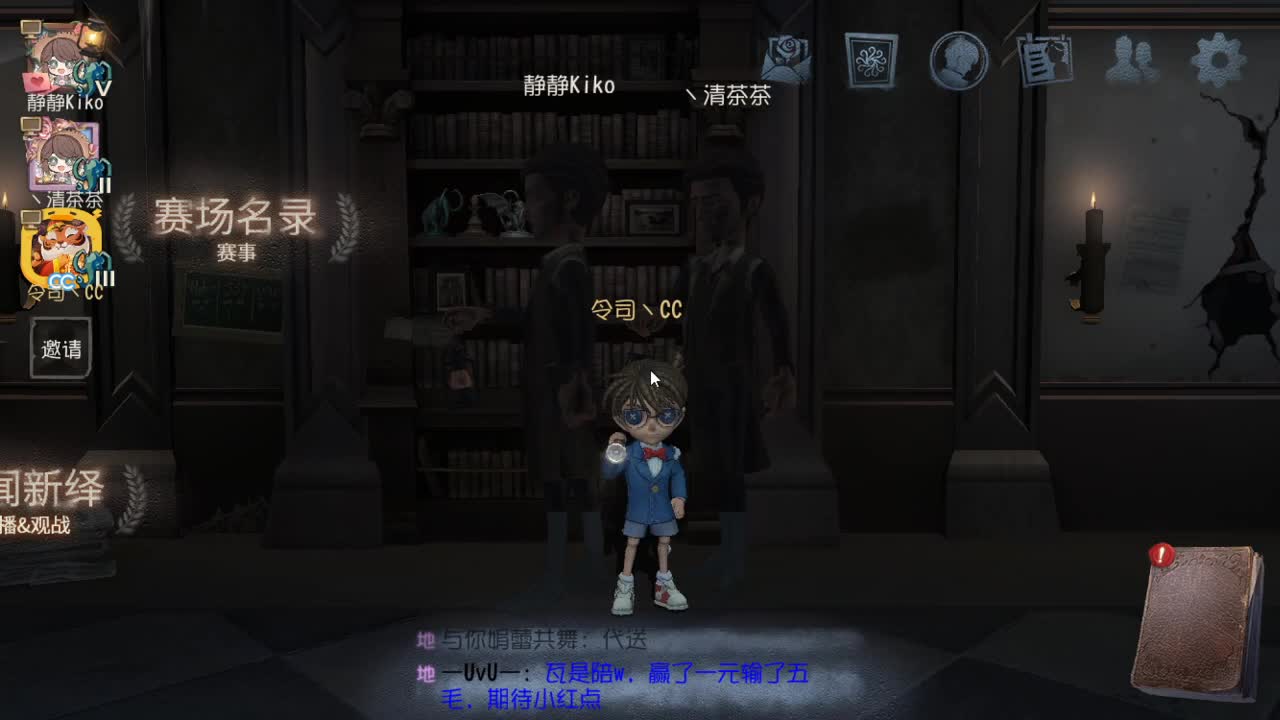 今天也是努力的一天 第4段