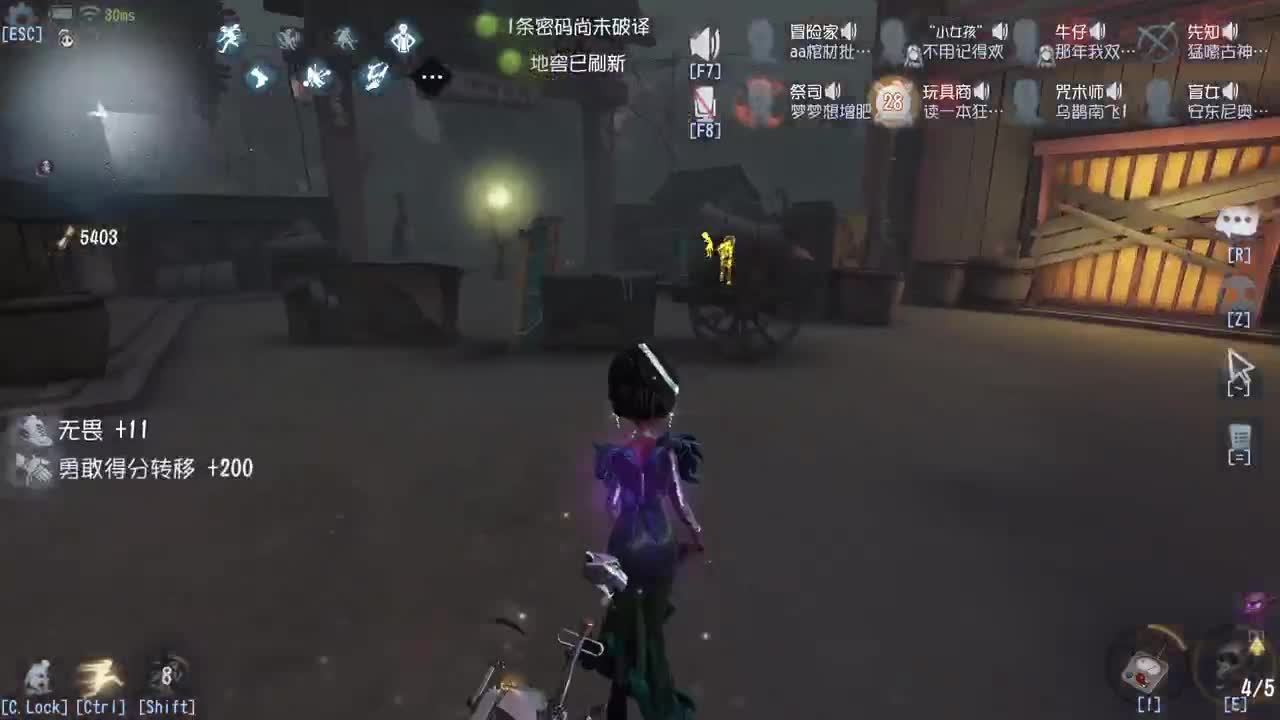 新人主播求关注 第4段