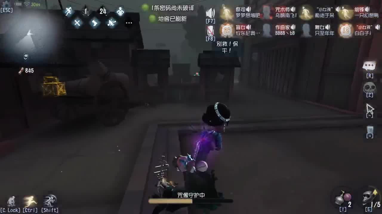 新人主播求关注 第5段