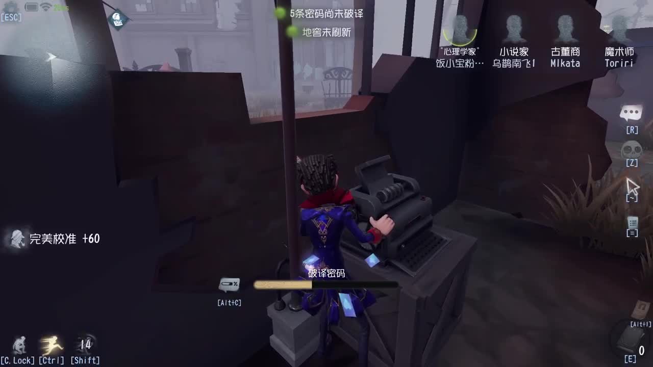 新人主播求关注 第7段