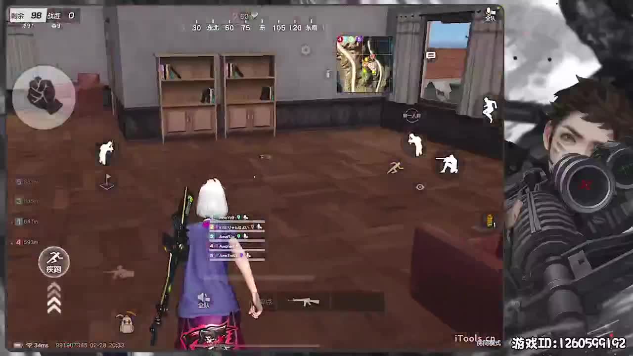 月底月底 第2段