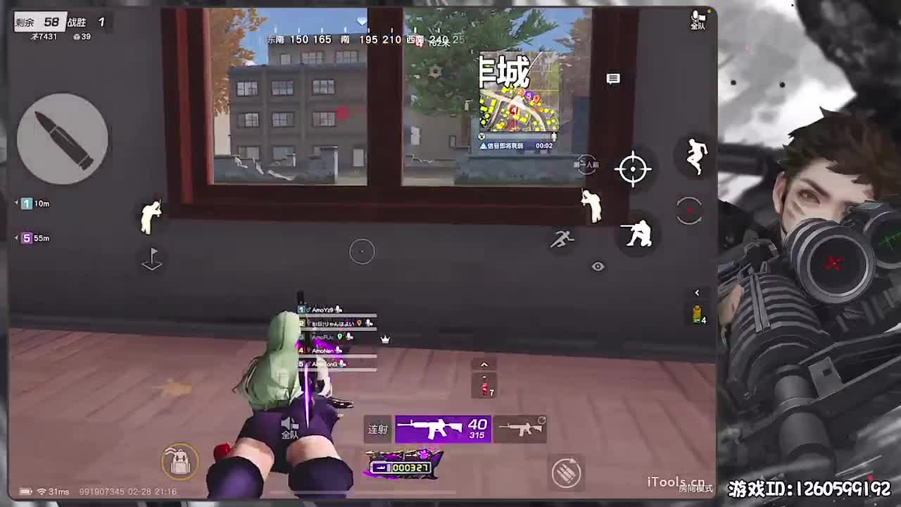 月底月底 第3段