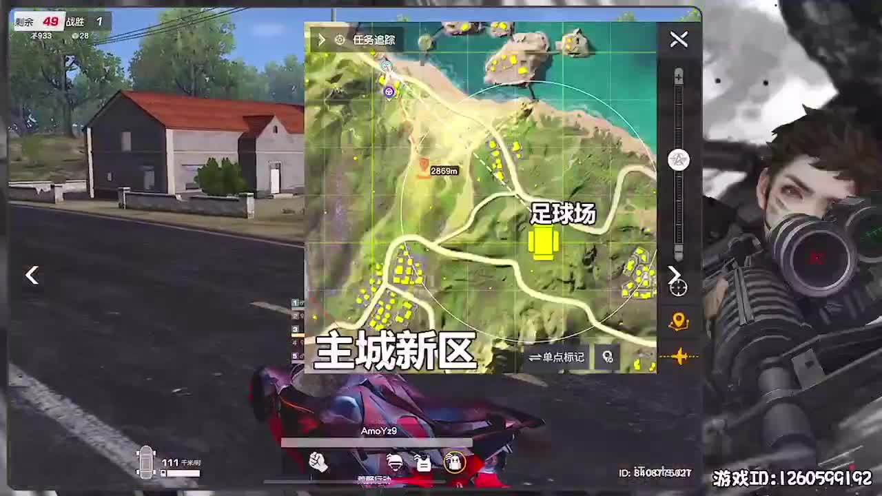 月底月底 第4段