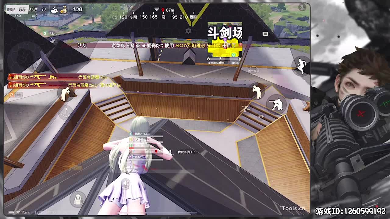 月底月底 第8段